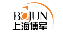 上海博軍機(jī)電科技發(fā)展有限公司.